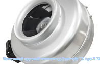��������� ������� ���������� Sysimple TK 250-B EC